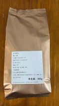 Guangqing charcoal burnt oolong tea milk tea shop special tea tribute tea tea tea carbon Pei oolong milk cover Formula 500g