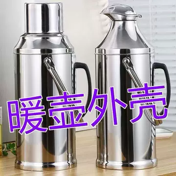 老式热水瓶保温款-老式热水瓶保温款促销价格、老式热水瓶保温款品牌- 淘宝