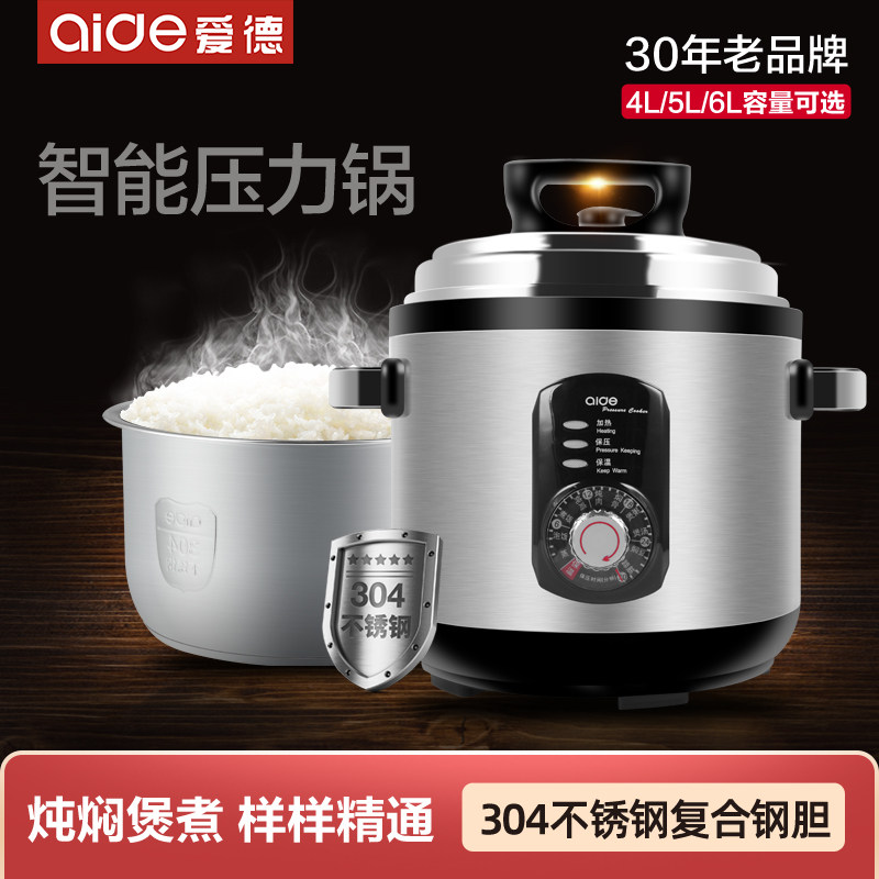Ed 304 stainless steel inner bile pressure cooker 4-5-6 electric pressure cooker rice cooker rice cooker home large capacity
