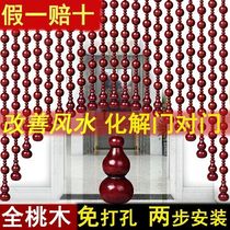 Fengshui door curtain peach wood gourd bead curtain toilet porch living room bedroom toilet aisle partition hanging curtain