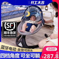 Coax baby baby rocking chair outdoor household baby newborn soothing electric removable lazy indoor net celebrity