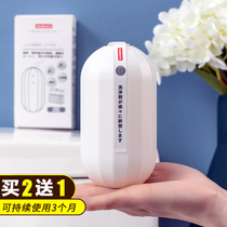 Japan IMAKARA toilet cleaner automatic toilet cleaner descaling toilet cleaner blue bubble toilet deodorization artifact