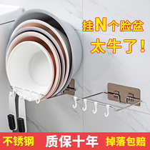 Face basin holder wall hanging basin basin shelf artifact bathroom shelf non-punching toilet tub basin storage rack