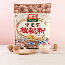 Intellectual middle-aged walnut powder 600g 17 small bags with calcium ready-to-eat drink gifts for the elderly nutrition breakfast