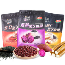 Intelligence purple potato black sesame paste 520g small bag of nutritious breakfast Black hair anti-flushing drink to get rid of satiety meal replacement food
