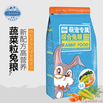 New Products Big Bag Rabbit Grain Adult Rabbit Comprehensive Feed Panda Rabbit Full Price Nutrition Deodorant Grain 2 5kg