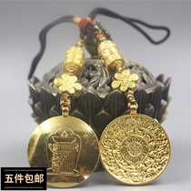 Tibetan characteristic Jiugong Bagua waistband transfer safe car hanging jewelry twelve Zodiac bag pendant