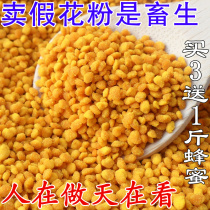 Lotus pollen natural pure farm self-produced bee pollen not broken wall 500g bee Lotus pollen natural