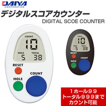 Japan DAIYA AS-475 Golf electronic bar counter Bar counter Accessories Accessories supplies