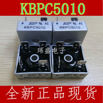 KBPC5010 50A 1000V square full bridge rectifier bridge bridge pile flat bridge four feet new original
