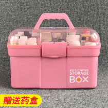 Multi-layer large household medicine box children's medicine storage box family plastic small medical box first aid box