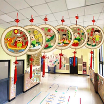 Chinese style Traditional festival hanging kindergarten hanging decoration Creative handmade materials Air corridor environment layout