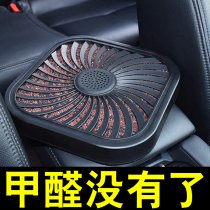 Bamboo Charcoal Bag Car With New Car Apart formaldehyde Peculiar Smell On-board Carbon Ladle Car With taste Supplies to Taste Activated Charcoal Bag