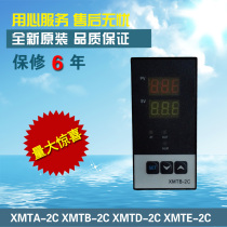 Thermostat XMTB-2C-011-0111013 XMTD-2C XMTA-2C XMTE-2C-021