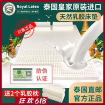 Thailand royal natural latex mattress Thailand imported 1 8m bed household tatami padded latex mattress