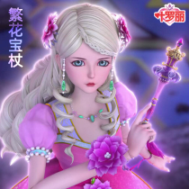 Ye Luo Liling Princess Magic wand wand girl girl girl fairy children toy heart Rui treasure stick scepter girl heart