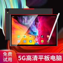(Official) new 5G tablet computer two-in-one pad5pro game network class eating chicken android tablet learning machine universal Huawei ipad love pie Apple stylus students