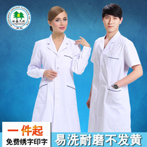 Song Xinjiujiu doctor clothes White coat Long-sleeved short-sleeved winter clothes female and male experimental clothes physician clothes slim pharmacy internship