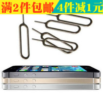 2 pieces universal mobile phone card slot card pin Huawei Xiaomi Redmi iPhone7plus card tray card retriever