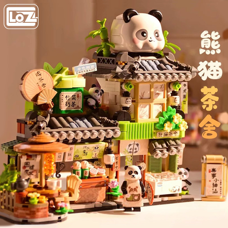俐智LOZ熊猫茶舍-俐智LOZ熊猫茶舍促销价格、俐智LOZ熊猫茶舍品牌- 淘宝