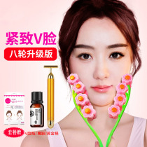 Face massage instrument Face lifting artifact Face firming tool Roller beauty device Household manual