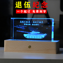 Veterans souvenirs customized retired Party military troops gifts to send comrades-in-arms veterans soldiers excellent soldiers