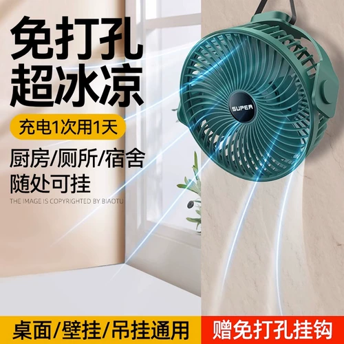Подвесная стена электрический вентилятор подвесной вентилятор вентилятор кухня вентилятор Повесить туалет выделенного в стиле зарядки.