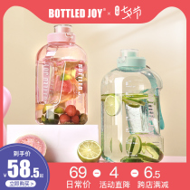 bottled joy Super large capacity womens sports fitness kettle Space cup water bottle 2000ml ton ton barrel water cup