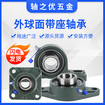 Outer spherical bearing vertical bearing seat corrosion resistant high speed bridge type square diamond UCP UCF UCFL