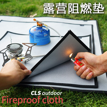 Outdoor camping cookware stove grill picnic supplies self-driving car cooking artifact field camping equipment