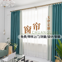 Tianjin curtain cloth customized 2021 bedroom Nordic simple shading sunscreen free door-to-door measurement installation