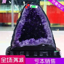AAAAA Uruguay Natural Amethyst Cave Amethyst Cave Cornucopia