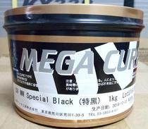 Japanese goddess MEGA CURE UV extra-black ink UV MW special black 1 kilos