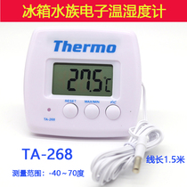  KTJ electronic digital display thermometer with probe refrigerator TA268A minus 40-70-degree delivery battery