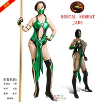 MORTAL KOMABT JADE JADE JADE KITANA Gita MILEENA Melena COS suit