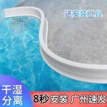 Water retaining strip bathroom bathroom water insulation strip shower room self-adhesive waterproof strip dry and wet separation kitchen countertop water strip