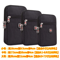  Rui ten saber casual fashion big screen 7 3 inch 6 5 inch 5 inch mobile phone waist bag arm bag shoulder sports bag