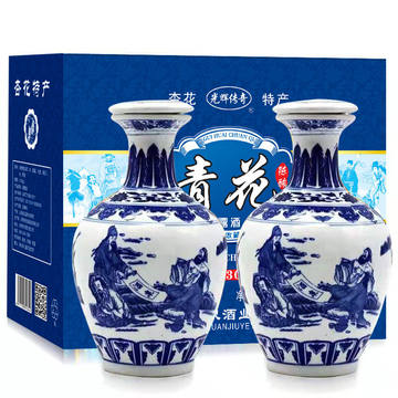 青花冷酒　500ml×2本　53度　中国酒青花瓷酒 青花冷酒 500ml×2本 53度 中国酒青花瓷酒 汾酒青花53度