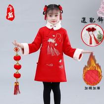 Guochao girl New Years dress cheongsam thickened autumn and winter clothes New year cotton-padded jacket female baby one year old Chinese style childrens Hanfu
