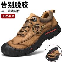 Classic camel mens shoes leather outdoor casual leather shoes waterproof non-slip large size labor insurance sports hiking shoes men