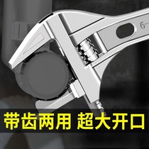 Bathroom wrench large opening repair installation air conditioning sewer pipe multi-function short handle live mouth wrench tool