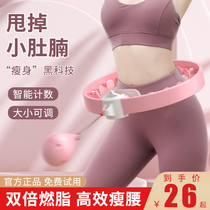 No drop of the hula hoop female non slimming collection and waist and song anecdote with the same amount of lazy slimming and intelligent aggravated burning fat deity