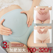 200-250-300 Jin super large size pregnant women underwear cotton high waist plus fat to increase loose abdominal adjustment during pregnancy