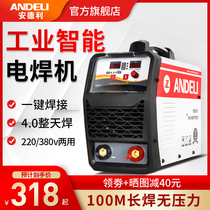 Andeli 315 400 dual voltage 220V 380V dual-use automatic household small all-copper industrial grade welding machine