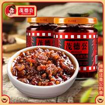 Maode Gong chili sauce super spicy beef sauce devil spicy garlic spicy mixed rice noodles under spicy sauce 225g * 2