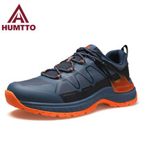 Hummer outdoor mens shoes new non-slip wear-resistant hiking shoes lightweight waterproof sports climbing shoes cross-country mountaineering shoes men