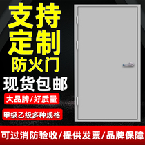 Steel fire door factory direct customized Class A B fire door Steel stainless steel kitchen fire passage door