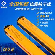 Safety light curtain sensor infrared counter-fire detector safety grating punch protector sensor hand guard protection