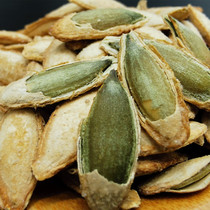 Large grain burred pumpkin seeds New salt baked fried pumpkin seeds snack nuts 500g bag