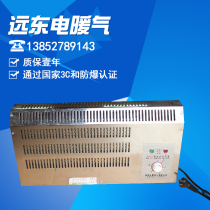 Factory direct JRQ-III-V automatic temperature control heater electric heater electric heater oilfield movable board room electric heating